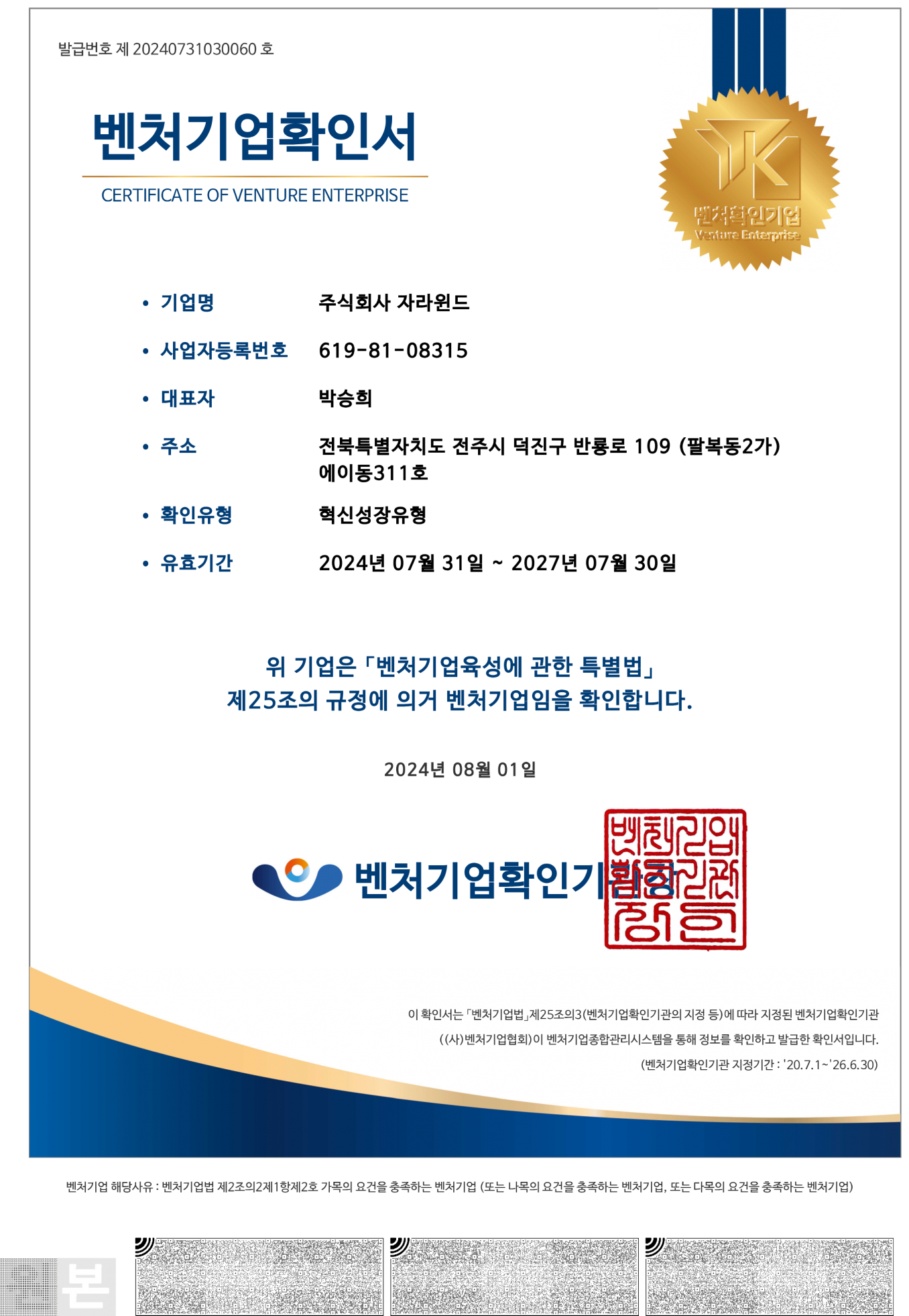 ba90dabe8ed3247bb1e669f2c9f31154_1733449815_2705.png